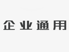 雇员因拒绝“跨国薪水”
